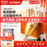 欧普照明（OPPLE） led灯泡吊灯玉米灯泡球泡光源螺口高亮三档调色节能 【E14】【尖泡】9W暖白光