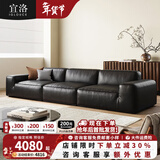 宜洛轻奢夏图大黑牛真皮沙发客厅意式极简头层牛皮豆腐块全真皮沙发 【高靠背豪华版松木框架-278四人位】 【Royal皇家珍藏-加厚顶光全青皮】全真皮