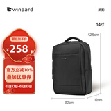 WINPARD/威豹背包男双肩包简约商务14英寸电脑包通勤新款双背旅行包 黑色小号（可放14寸电脑）