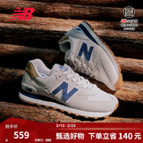 NEW BALANCE NB574官方休闲鞋男鞋女鞋秋冬休闲复古舒适透气百搭轻便运动鞋 灰色 ML574LGI 40.5 (脚长25.5cm建议拍大半码)