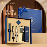 梦特娇（MONTAGUT）【马年礼物】钢笔年会签字笔美工笔书签墨囊高端送礼套装男女士学生钢笔永恒蓝色免费定制