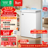 容声（Ronshen）100L单温家用冰柜微霜PCM抗菌内胆深冷锁鲜一级能效节能冷柜BD/BC-100E10HNLAJ国家补贴