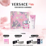 范思哲（VERSACE）粉耀晶钻香水香氛套装90ml+身体乳150ml 女神节礼物女生生日礼物