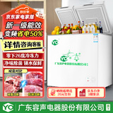 YO广东电器股份有限公司旗下冰柜家用小型冷柜大容量保温柜冷藏冷冻展示柜双温无霜卧式 209升级双温【一级能效】全国联保+全铜管 130L 全国联保丨多仓发货