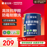 嘉宝莉内墙乳胶漆金装抗甲醛5合1墙面漆抗菌防霉水性环保油漆涂料6.4kg