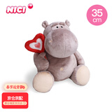 NICI生日礼物生日玩偶棒棒糖河马公仔毛绒玩具可爱抱枕娃娃送女孩
