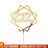 焙小爱生日蛋糕插牌插件 生日快乐装饰纸杯烘焙英文亚克力牌小摆件 方形birthday金色