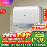 美的（Midea）出品华凌神机3300W速热扁桶60升终身免换镁棒家用电热水器一级能效国家补贴F6033-BK3以旧换新