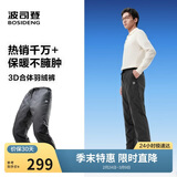 波司登25年羽绒裤男女情侣同款冬季90绒加厚休闲百搭保暖舒适裤子