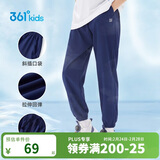 361°童装儿童长裤2025夏季男女童3-14岁透气空调裤 藏青160