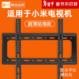 贝石电视支架电视机挂架加厚电视机壁挂架支架适用于小米电视挂架43 50 55 65 70 75 85英寸电视机架子 适用小米电视26-65英寸/固定款/稳固实用
