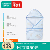 全棉时代婴儿包被新生儿防惊跳秋冬四季款抱被包单亲肤保暖婴幼儿通用 【加厚冬款 填充聚酯纤维】城市笔记蓝