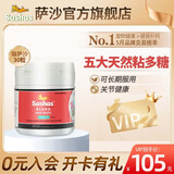 优选萨沙旗舰Sashas关节灵萨沙鲨鱼软骨素营养猫咪关节健康 萨沙胶囊 30粒*1瓶 【猫咪专用】