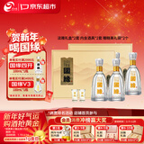 今世缘国缘淡雅礼盒 幽雅醇厚型白酒 42度500mL*2套 年货礼盒送礼