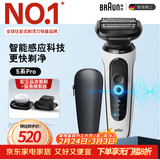 博朗5系Pro剃须刀礼盒款剃须刀电动往复式刮胡刀礼盒男士送男朋友老公生日礼物 男