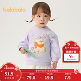 巴拉巴拉童装宝宝卫衣婴儿打底衫加绒秋冬上衣儿童潮酷萌男童女童 粉紫70032 73 cm