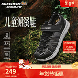 Skechers斯凯奇儿童运动凉鞋男童沙滩鞋镂空防滑夏季中大童大头鞋400041L 男童/黑色/灰色/BKGY 27.5