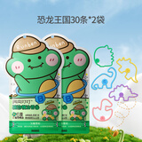润本儿童植物精油手环30条*2袋儿童专用精油香圈卡通恐龙王国款