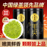 乐品乐茶头采芽毛尖明前特级2025新茶绿茶年货茶叶礼盒装250g送长辈领导