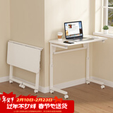 SOFS折叠书桌学习桌折叠电脑桌单人组合可移动写字办公桌子卧室折叠桌 【单桌】升降款80cm白色