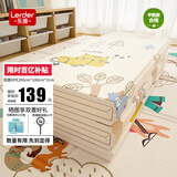 乐缔 婴儿爬行垫 XPE宝宝爬爬垫儿童加厚可折叠双面地垫200*180*2CM