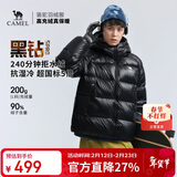 骆驼（CAMEL）【黑钻5PRO】户外羽绒服蓄热保暖抗静电鸭绒面包服外套