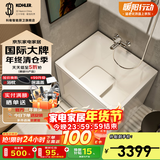 科勒（KOHLER）独立式亚克力浴缸玲纳内外式排水家用浴缸深泡式浴缸带座椅 26759T-L-0左角位85cm0.85m