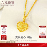 六福珠宝新年礼物 18k金吊坠镂空爱心不含项链 黄色-总重约0.40克