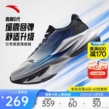 安踏毒刺6代丨缓震回弹专业跑步鞋男防滑耐磨慢跑鞋防泼水运动鞋