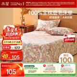水星家纺床单纯棉100%全棉秋冬磨毛加厚A类加绒被单宿舍单人床罩160x230cm