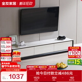 全友家居 电视柜现代简约岩板电视柜落地客厅家具储物收纳柜子