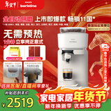 飞利浦（PHILIPS）整机进口 Baristina新型意式美式全自动/半自动家用咖啡机 研磨一体小型咖啡机BAR系列 新年送礼物