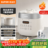 苏泊尔（SUPOR）3L精致容量 家用2-3人电压力锅电高压锅电饭煲电饭锅煮饭锅陶晶不粘内胆70kPa高压快炖SY-30FC3006