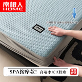 南极人a类夏季冰豆豆凉席冰丝席三件套1.8x2.0米可机空调席子婴儿软床笠 (床笠款)MIN冰豆豆_冰晶蓝 【凉席三件套】 150cm*200cm
