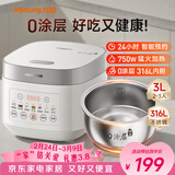 九阳（Joyoung）电饭煲3L家用电饭锅不锈钢内胆316L微压煮饭锅2-3人智能预约0涂层煲汤煮粥锅 F-30F335L