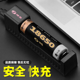 SHENYU迷你小手电筒18650锂电池充电器专业座充USB通用型快充过充保护 充电器+一节18650锂电池2500毫安