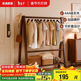 家逸实木衣架落地挂衣服架卧室衣帽架专用入户立式置物架子客厅晾衣架