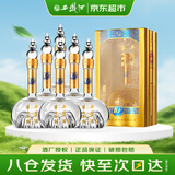 西凤酒 华山论剑10年 52度 500ml*6瓶 整箱装 凤香型白酒