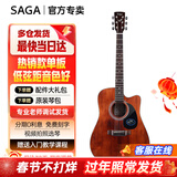 萨伽（SAGA） 吉他sf700单板面单民谣萨迦木吉他入门初学者萨嘎乐器 41英寸D桶SF700CR复古色缺角