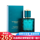 范思哲（VERSACE）男香迪伦海神经典香水 持久清新淡香三八节女神生日礼物送朋友 爱罗斯/爱神男香50mlEDT