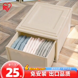 爱丽思（IRIS）抽屉式收纳箱收纳盒家用塑料衣物内衣玩具收纳柜可叠加塑料整理箱 【单个*卡其色】10L面宽21.7*深33.3 加厚材质