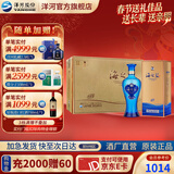 洋河海之蓝42度 蓝色经典绵柔浓香白酒 2022新版 酒厂旗舰送礼商务 42度 480mL 6瓶 整箱装