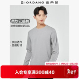 佐丹奴（Giordano）长袖t恤男纯棉贴身上衣基础款纯色圆领打底衫01023820
