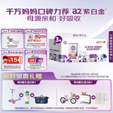 a2奶粉紫白金幼儿A2蛋白配方奶粉3段(1岁+)900g*3罐 马年送礼礼盒