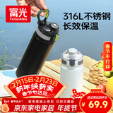 富光保温杯大容量316L男女水杯吸管杯户外车载旅行健身运动杯子600ml