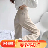 莫代尔卡其色牛仔裤女直筒显瘦高腰2026春秋季新款垂感休闲拖地长裤子 卡其色 S _建议90-100斤