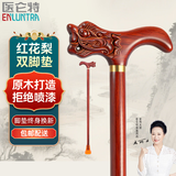 医仑特拐杖老人专用红花梨龙头手杖  原木精雕无喷漆双脚垫轻便稳固防滑