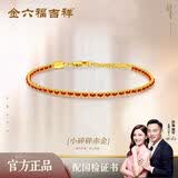 金六福吉祥手链女款S925银本命年红手绳编绳手饰转运珠七夕节送女友礼物
