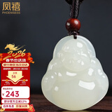凤禧珠宝天然和田玉佛吊坠弥勒佛公玉坠女士款玉石项链新年情人节礼物