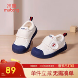 牧童幼儿园鞋春秋款室内鞋男童防撞学步鞋女宝宝小白鞋 海军蓝1 25
